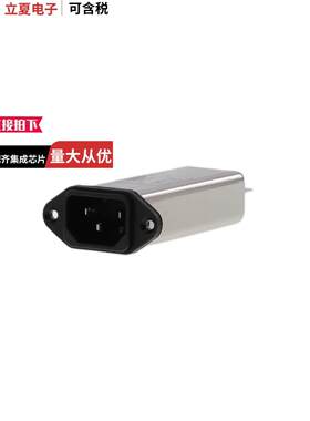 FN9255EB-2-06连接器 〔C14 2A FRONT PANEL MOUNT NO EART 〕