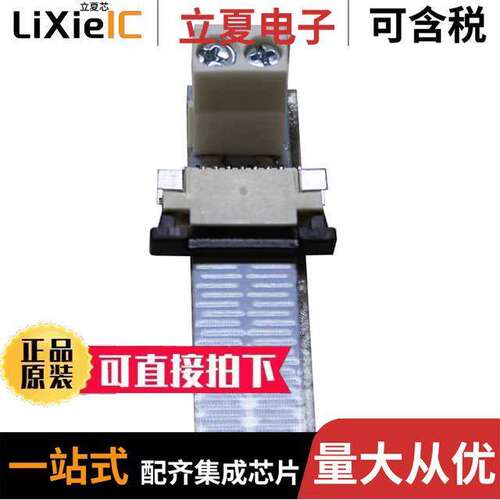 3612光电元件 〔CONN FLEX LIGHTING SCREW TERM 〕