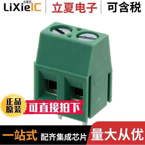 VI0221520000G连接器 〔TERM BLK 2P SIDE ENT 5.08MM PCB 〕