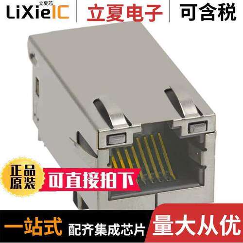 0826-1AX1-47-F连接器 〔CONN MAGJA【 1PORT 100 BASE-T 〕