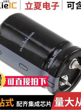 LQSW6151MELZ35电容 〔CAP ALUM 150UF 20% 420V SNAP 〕