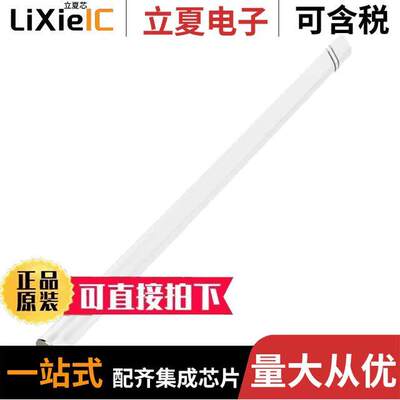 GW.22.5151W射频 〔5DBI 2.4GHZ DIPOLE ANTENNA RP-SM 〕
