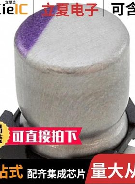 25SVPF330M/25SVPF47M/25SVPF56M