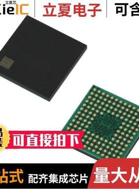 DF2117VLP20V芯片 〔IC MCU 16BIT 160KB FLASH 145LGA 〕