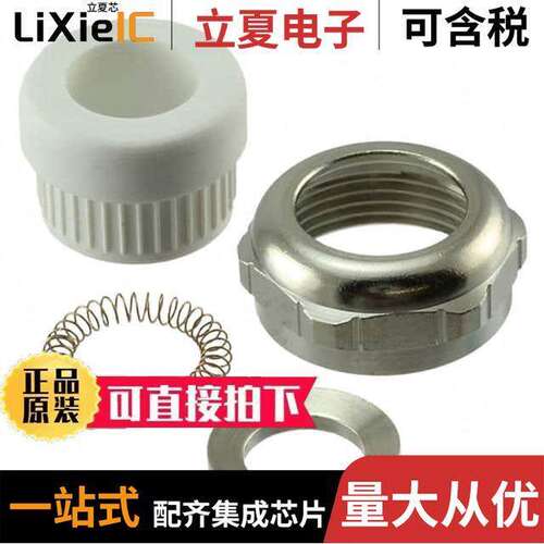 19620005057连接器 〔CABLE SEALING EMC M25 X 1,5 HAN 〕