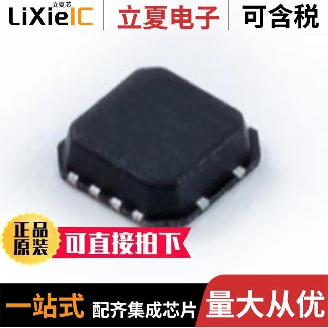 ADM488ABRMZ ADM4852ACPZ-REEL7 ADM483ARZ