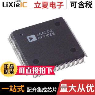 AD9887KS-100芯片 〔ANALOG & DVI DIGITAL INTERFACES 〕