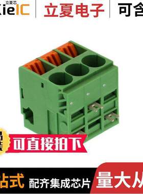 1017532连接器 〔TERM BLK 3P SIDE ENT 10.16MM PCB 〕