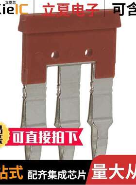 P2RVM-030R继电器 〔CROSSBAR 3POS RED FOR G2RV SKT 〕