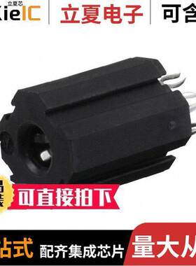 S98107连接器 〔POWERBASKET PLUGGABLE HIGH CURRE 〕