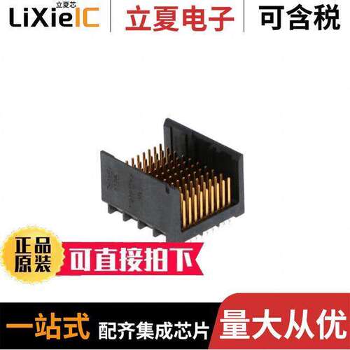 0761651108连接器 〔CONN HEADER IMPACT 90POS PCB 〕