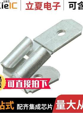 77-250-A连接器 〔NON INSUL BUTT SEAM MULTI STA【 〕