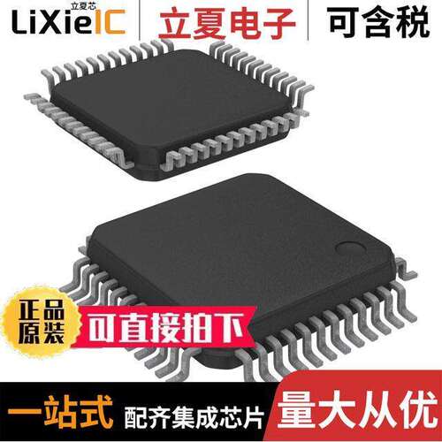 R5F51303ADFL#30芯片 〔IC MCU 32BIT 64KB FLASH 48LFQFP 〕