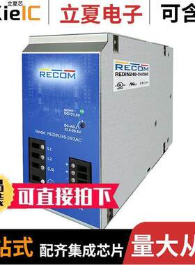 REDIN240-24/3AC null Recom Power