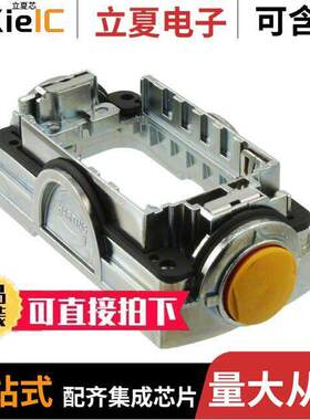 11126000100连接器 〔CONN CARRIER HOOD IP65/67 〕