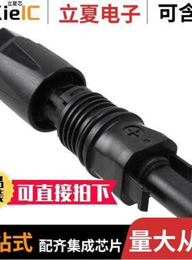 1774674连接器 〔CONN FMALE COUPLER 〕