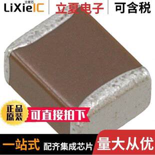 0.1UF CER 〔CAP 〕 X7T 1210 500V CGJ6L4X7T2H104K160AA电容
