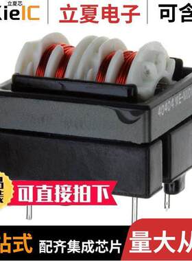 7448640404滤波器 〔CMC 22MH 400MA 2LN TH 〕