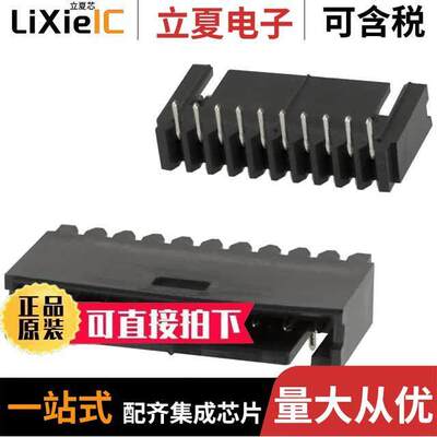 5-102523-8连接器 〔CONN HEADER R/A 10POS 2.54MM 〕