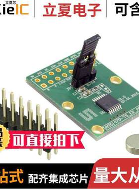 AS5147P-TS_EK_AB开发板 〔BOARD ADAPTER AS5147P 〕