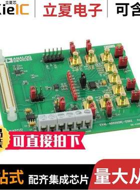 EVAL-AD5592R-1SDZ开发板 〔EVAL BOARD FOR AD5592 〕