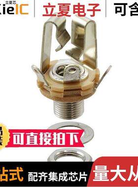 12BPKG连接器 〔CONN JA【 STEREO 6.35MM PNL MNT 〕