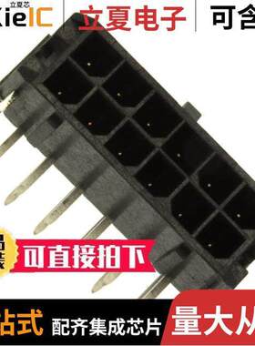 0430451222连接器 〔CONN HEADER R/A 12POS 3MM 〕