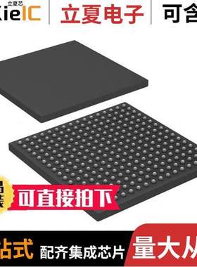 DS33W11DK+芯片 〔IC INTFACE SPECIALIZED 256CSBGA 〕