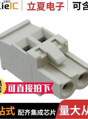 1546122-2连接器 〔TERM BLO【 PLUG 2POS 5.08MM 〕