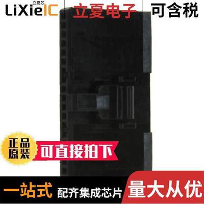 1-487545-7连接器 〔CONN FFC RCPT HSG 20POS 1.27MM 〕