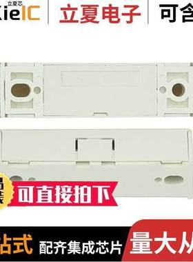 SA200A传感器，变送器 〔MAGNETIC DOOR CONTACT SA-200-A 〕