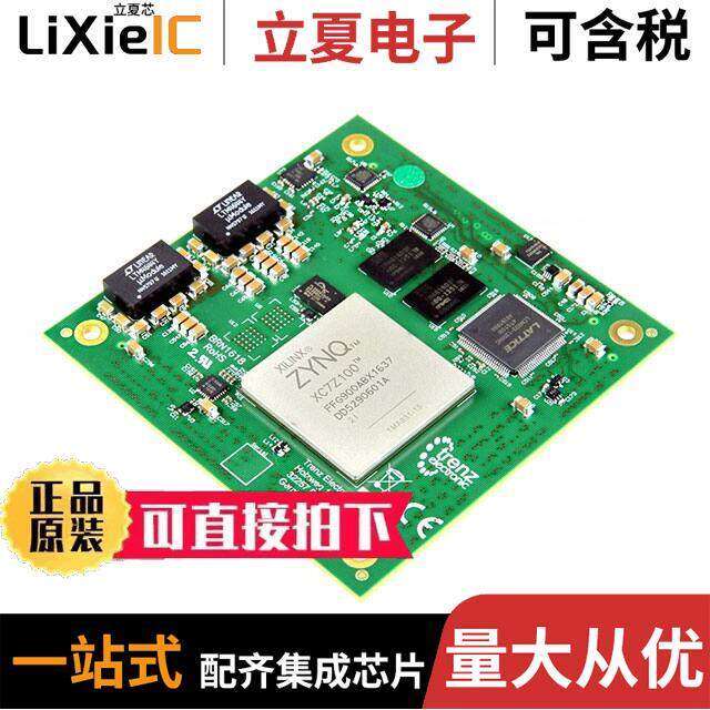 TE0782-02-100-2I芯片 〔IC MODULE CORTEX-A9 1GB 32MB 〕