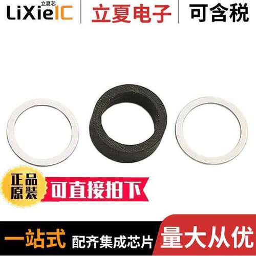 09000005021连接器 〔ACCES NORMAL SEAL PG 135 〕