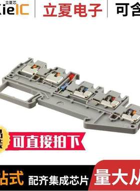 3244517连接器 〔CONN TERM BLK FEED THRU 14-26AWG 〕