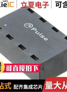 HX5400NL变压器 〔XFRMR MODL 4PORT POE GIGABIT 〕