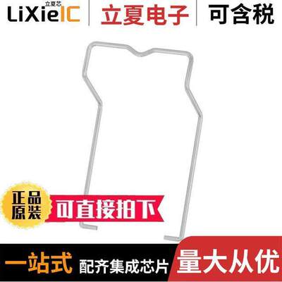 7760056108继电器 〔METAL CLIP FOR DRM RELAYS 〕