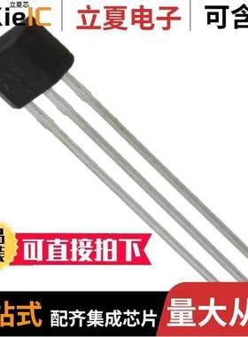 SS494B传感器，变送器 〔SENSOR HALL EFFECT ANALOG 3SIP 〕