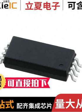 ACNT-H313-500E隔离器 〔OPTOISO 7.5KV 1CH GATE DRVR 8SO 〕