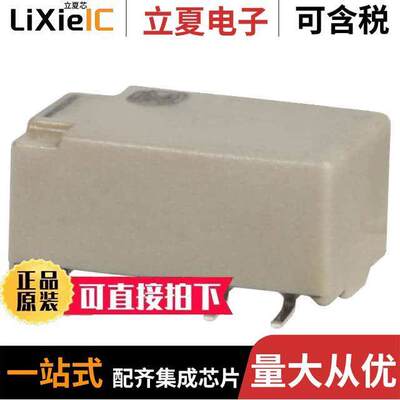 AGQ200A03Z继电器 〔RELAY TELECOM DPDT 2A 3VDC 〕