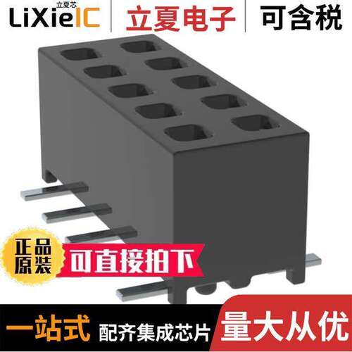 MMS-105-02-F-DV-A连接器 〔CONN RCPT 10POS 0.079 GOLD SMD 〕