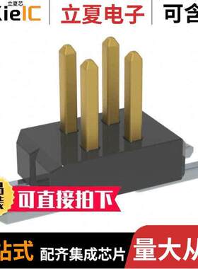 FTM-102-02-L-DV连接器 〔CONN HEADER SMD 4POS 1MM 〕