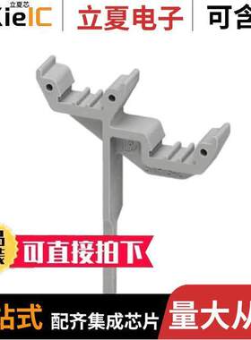 0810575连接器 〔MARKER CARRIER 〕