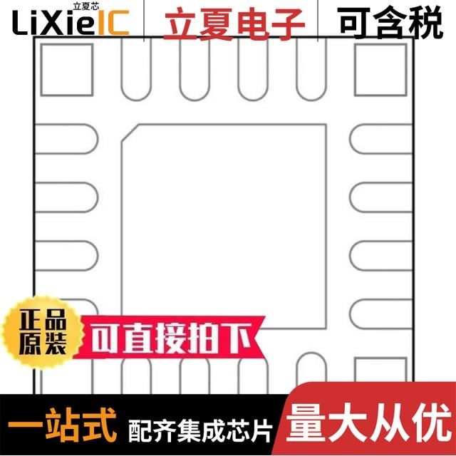 EFM8BB21F16G-C-QSOP24/EFM8BB10F2I-A-QFN20