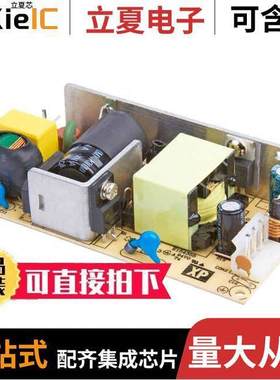 VCT40US05电源-内外部 〔AC/DC CONVERTER 5V 40W 〕