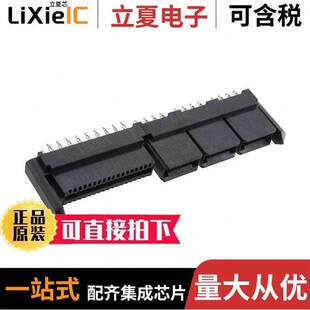 PCB 0461146360连接器 〕 42POS LPHPOWER 〔CONN RCPT