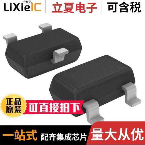 BAV199LT1分立半导体产品 〔DIODE SWITCH DUAL 70V SOT23 〕