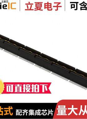 1-5767007-3连接器 〔CONN PLUG 228POS SMD GOLD 〕