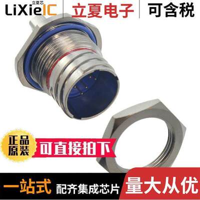 2102351-1连接器 〔CONN RCPT MALE 8POS SOLDER 〕