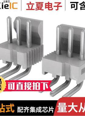 0022053151连接器 〔CONN HEADER R/A 15POS 2.54MM 〕