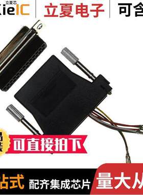 RJADK25S7080811连接器 〔ADAPT DB25F TO RJ45 JA【 BLA【 〕